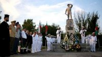Военно-морские силы Болгарии празднуют свою 145-ю годовщину