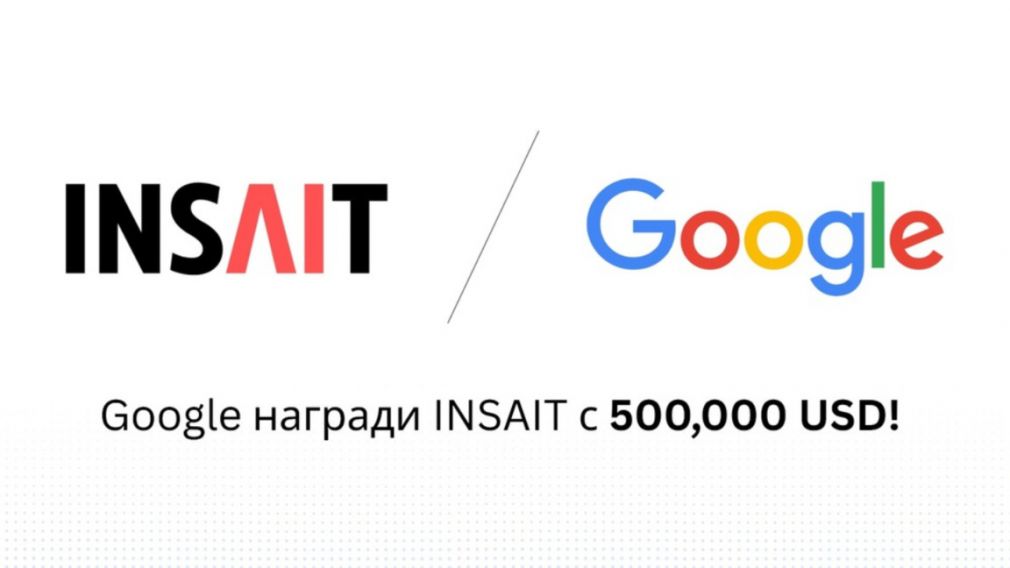 INSAIT получил еще 500 000 долларов от Google