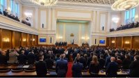 Приоритеты нового парламента Болгарии