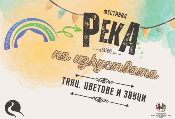 Городские пространства Пловдива превращаются в сцену благодаря проекту 