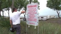Повышенный уровень радиации в заливе Вромос возле курорта Черноморец