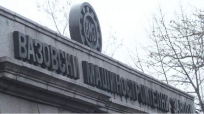 "Рейнметалл" открывает производство пороха и снарядов с болгарским "ВМЗ-Сопот"