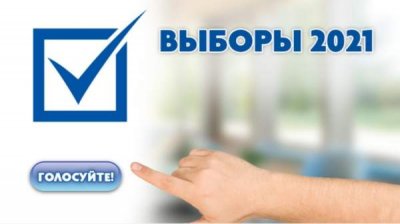 &bdquo;Гэллап&ldquo;: ДПС&nbsp;опережает БСП на&nbsp;1% в битве&nbsp;за 3 место
