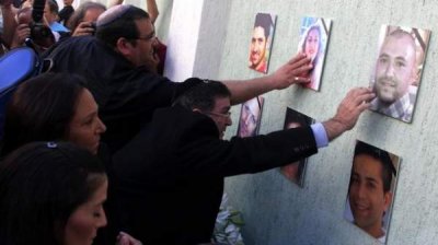 Исполнилось 5 лет с теракта на аэропорту &bdquo;Сарафово&rdquo;