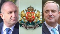 Болгария выбирает президента