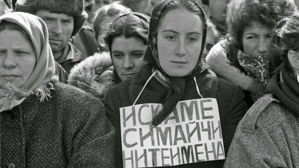 Исполнился 41 год с протестов болгарских турок против смены имен