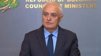Болгария увеличит расходы на оборону до 5 % от ВВП