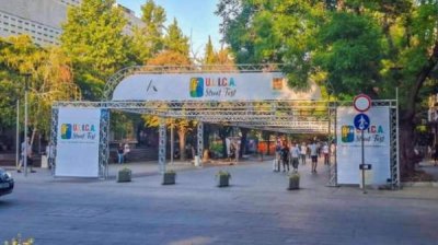 Уличный фестиваль U.L.I.C.A. в г. Стара-Загора посвящен молодежи