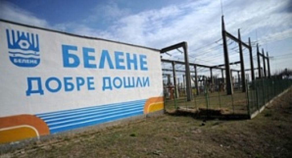 Есть шанс возобновить реализацию проекта строительства АЭС &bdquo;Белене&rdquo;