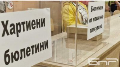 63% болгар считают, что последние выборы "скорее не были честными"