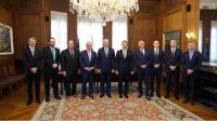 Болгария и Университет Северной Дакоты проведут исследования редкоземельных металлов на территории Болгарии