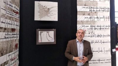 &laquo;София бумажный арт фест&raquo; в НДК