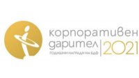 7 декабря состоится ежегодная церемония вручения наград «Корпоративные жертвователи»