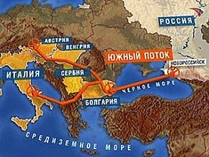 Строительство 