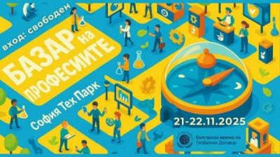 "Ярмарка профессий" помогает профориентации молодежи