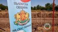 Болгария финансирует строительство футбольного стадиона в с. Парканы в Приднестровье