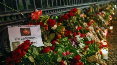 Посольство России открыло е-Книгу соболезнований по погибшим в "Крокус Сити Холле"