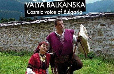 Фестиваль болгарской культуры в Брюсселе