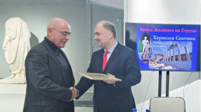 Министр культуры Тодоров: Гераклея Синтика &ndash; паспорт Петрича в будущее