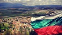 Государственный фонд “Болгария сегодня и завтра“ введет единый туристический бренд страны