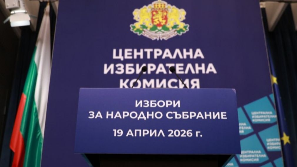 Партии и коалиции уже могут регистрироваться для участия в выборах