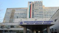 В Болгарии состоится конгресс Балканского военно-медицинского комитета