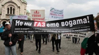 &bdquo;Зеленые&ldquo;: добыча сланцевого газа в Добрудже угрожает загрязнением подпочвенных вод