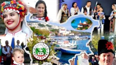 Участники из Болгарии, Румынии, Украины и Молдовы на форуме "Болгарское наследие"