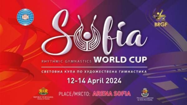 Кубок мира собрал в Софии мировую элиту художественной гимнастики