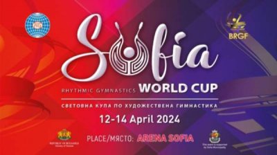 Кубок мира собрал в Софии мировую элиту художественной гимнастики