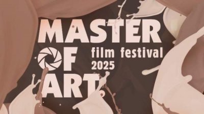 В кино "Люмьер" начинается Master of Art