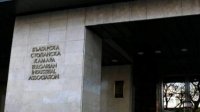 БХП выступает против общего регламента по минимальной зарплате в ЕС