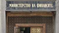 Правительство обнародовало свой среднесрочный бюджетный прогноз