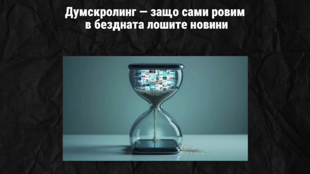 &laquo;Конгресс болгар в Украине&raquo; запустил новое видео о борьбе с д