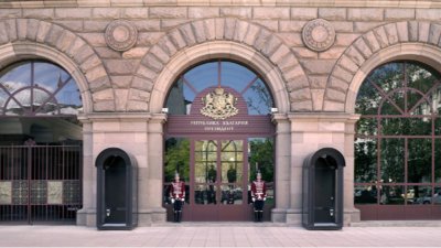 Начинается подготовка к президентским выборам в Болгарии
