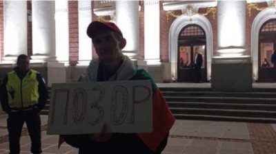 Несколько протестующих и полицейский кордон предшествовали третьему показу спектакля "Оружие и человек"