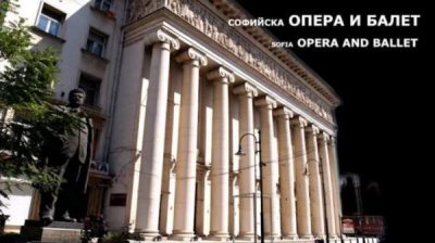 София встречает Всемирный день оперы отмененными из-за Ковида-19 представлениями