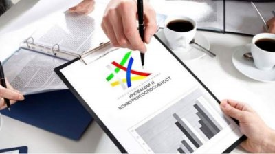 Начинаются процедуры в поддержку бизнеса в размере 200 млн левов