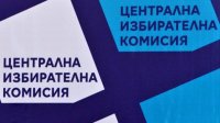 ЦИК: Явка избирателей 7,6% до 10,00 часов