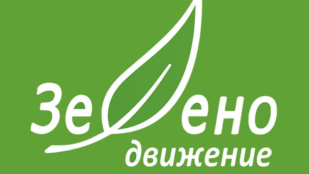 "Зеленое движение" покинет ПП-ДБ