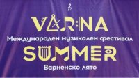 Трехдневный праздник музыки для почитателей джаза в Варне