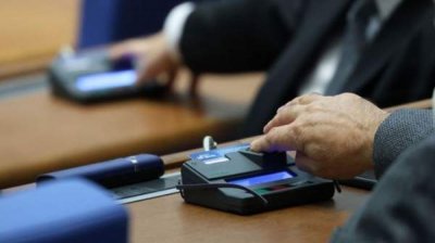 Парламент создал Фонд декарбонизации