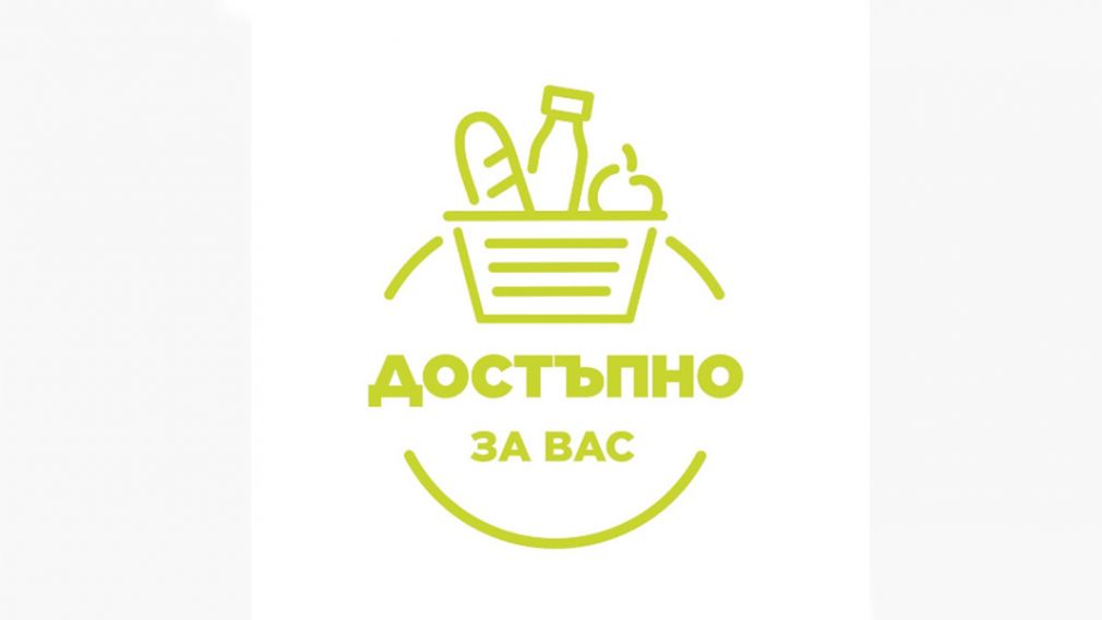 Правительство обещает более низкие цены на 50 продуктов питания