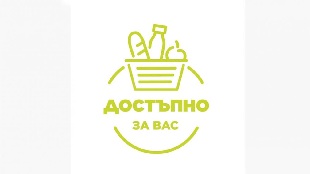 Правительство обещает более низкие цены на 50 продуктов питания