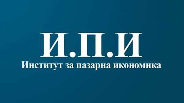 Эксперты ИРЭ: Болгария выполнит критерий ценовой стабильности для вступления в еврозону