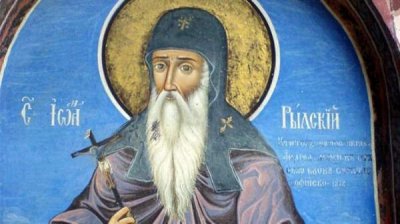 Болгары чтят „земного ангела” св. Иоанна Рильского
