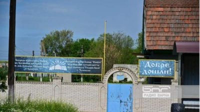 Экспедиция БНР-"Радио Варна" по болгарским селам украинской Бессарабии