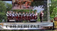 Болгары, греки и турки представят свой  на фестивале в селе Сладун