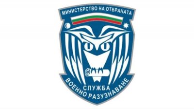 Болгарская военная разведка рассматривает Россию как дестабилизирующую силу