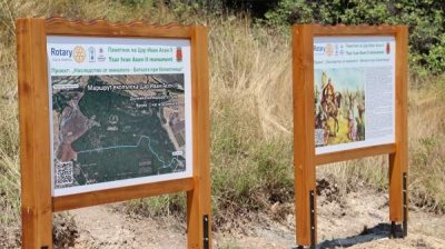 Идея осенней прогулки по экотропе "Болгарские ханы и цари" в лесопарке "Кенана"